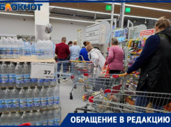 «20 касс, а работают две - километровая очередь»,- волжанка о шопинге в «Магнит Экстра»