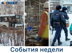 Онкобольным не продают проездные, людей похищают, завод строят: главные события недели в Волжском