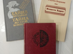 Волжан приглашают на литературное мероприятие