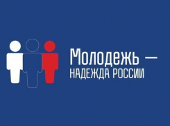 Волжские школьники дали рекомендации для ЮНЕСКО на всероссийском форуме 