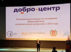 Волжский стал площадкой для региональной конференции, посвященной развитию добровольческой деятельности