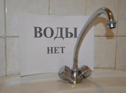 Коммунальщики оставили без воды несколько домов в Волжском