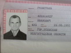 Поиски шли до поздней ночи: волжанин после инсульта ушел из больницы в Волгограде