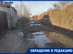 Фекалии вылились на улицу через 3 дня после ремонта труб на острове Зеленый в Волжском