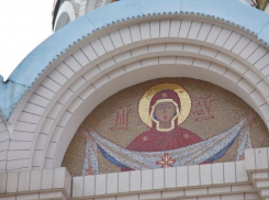 Самая большая икона - мозаика в регионе установлена в Волжском