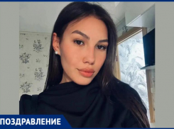 Прекрасную Аделину поздравляет с 18-летием семья