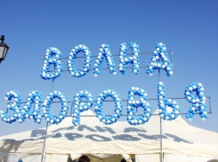 Поймать «волну здоровья» смогут волжане