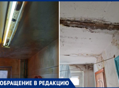 «В такой холод на крышу не полезем»: в Волжском насквозь протекает МКД 