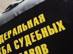 Волжские приставы активнее возьмутся за алиментщиков накануне 1 сентября