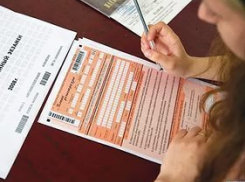 Волжским школьникам стали известны первые результаты ЕГЭ