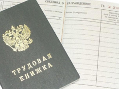 Как пройти собеседование и получить работу мечты