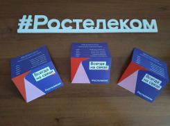 «Ростелеком» представит решения по биометрии для финансовой сферы на форуме iFin-2020