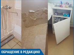 Беспризорники атаковали детскую больницу, - волжанка