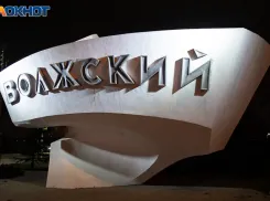 Знак «Волжский» претендует на звание лучшей въездной стелы в России