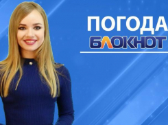 До весны осталось 34 дня