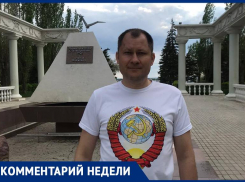 Общественники из Волжского предложили не платить за коммунальные платежи полгода