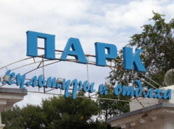 Русская народная музыка раздастся в парке Волжского 