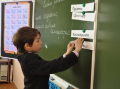 В четырех школах Волжского пройдет реорганизация