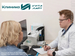 Заботьтесь о психическом здоровье вместе со специалистом «Вита-Лайт»