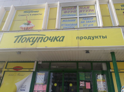 Из ячеек для сумок посетителей в «Покупочке» пропали вещи, - волжанка