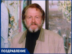 Волжский художник Леонид Гоманюк празднует День Рождения
