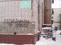 Волжанка обрушила шквал жалоб на 9 микрорайон