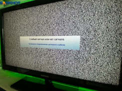 Проблемы с приемом радиосигнала ждут волжан в январе