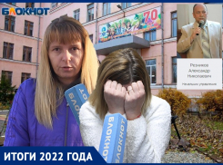 Трагедия на школьном стадионе и поездка на ледоколе: главные события образования 2022 года в Волжском