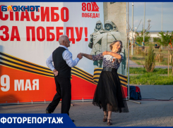 «Вальс за Волгой»: Волжский закружился в вихре памяти и Победы