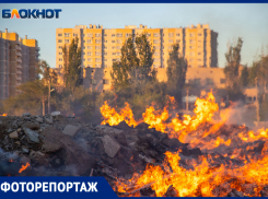 Фоторепортаж пожара в 9 микрорайоне Волжского