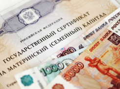 Волгоградцы пойдут под суд за мошенничество с материнским капиталом