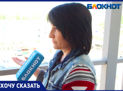 «Приведите свою собственность в надлежащий вид», - волжанка