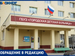 «Анализов нет, зато в палате курят вейпы»: волжанка рассказала о кошмаре в детской больнице