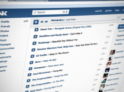 Волгоградка заплатит штраф за экстремистскую песню в соцсети