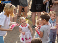 В Волжском состоится региональный форум семейных сообществ