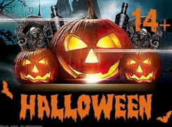 Спешите! До окончания голосования в конкурсе «Хэллоуин: пропуск на шабаш» осталось три часа!