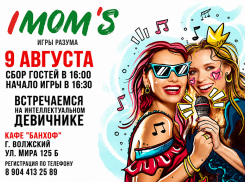 Любишь петь, смеяться и отдыхать в классной компании? Тогда этот пост для тебя