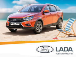 Весенняя сервисная акция в Мир Авто: с заботой о вашей LADA