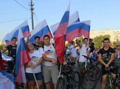 В Волжском отметят День флага России: афиша мероприятий