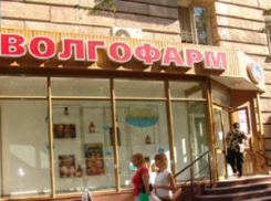 Губернатор предложил увеличить сеть аптек «Волгофарм»