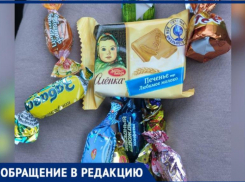 «Подарки маленькие, одна карамель»,- волжанка недовольна сладким набором в детском саду