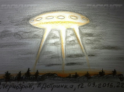 В выходные в небе над Волгоградской областью вновь кружило НЛО