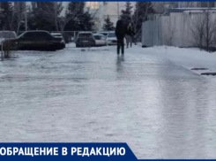 Каток вместо двора: жители 32А микрорайона в Волжском не могут выйти из подъездов из-за гололеда