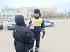 Безопасность на дорогах: Госавтоинспекция проводит акцию для пешеходов