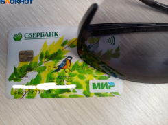 «Сбер» возобновил работу сервиса бесконтактных платежей в Волжском