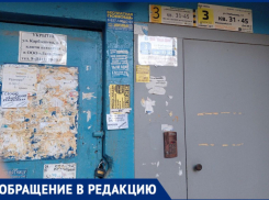 В Волжском УК вместо ремонта труб закрыла подвал, чтобы жители не видели поломок
