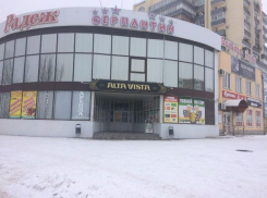 Дебошир в бильярде Волжского был ранен в колено, бедро и живот