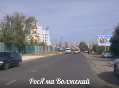 В Волжском подсветили улицу Молодогвардейцев