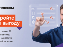 Конструктор пакетного предложения от «Ростелекома»: теперь каждый может создать свой идеальный тариф