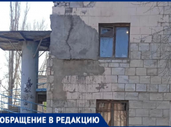 «Страшно, что дом развалится»: жительница Волжского рассказала об обрушении фасада